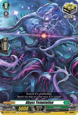 Abyss Temptation [D Format] (V.1 - Common)