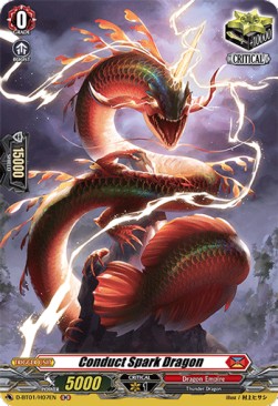 Conduct Spark Dragon [D Format] (V.2 - Holo)