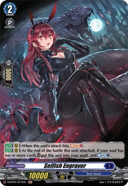 Selfish Engraver [D Format] (V.2 - Holo)