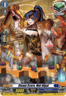 Steam Scara, Mal-Nigal [D Format] (V.2 - Holo)