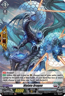 Violate Dragon [D Format] (V.2 - Holo)