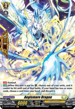 Aegismare Dragon [D Format] (V.2 - Holo)