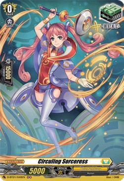 Circuling Sorceress [D Format] (V.2 - Holo)