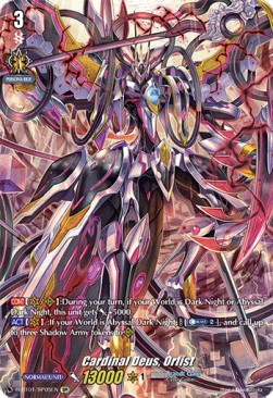 Cardinal Deus, Orfist [D Format] (V.2 - Special Parallel)