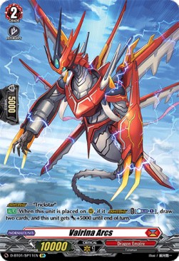 Vairina Arcs [D Format] (V.2 - Special Parallel)