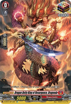 Dragon Deity King of Resurgence, Dragveda [D Format] (V.2 - Special Parallel)