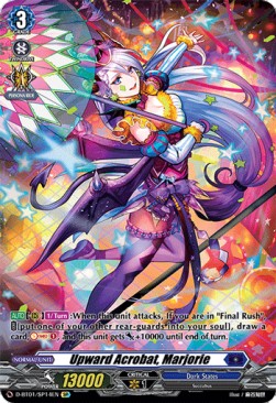 Upward Acrobat, Marjorie [D Format] (V.2 - Special Parallel)