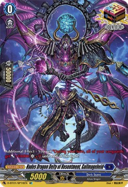 Hades Dragon Deity of Resentment, Gallmageheld [D Format] (V.2 - Special Parallel)