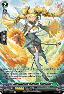 Inheritance Maiden, Hendrina [D Format] (V.2 - Special Parallel)