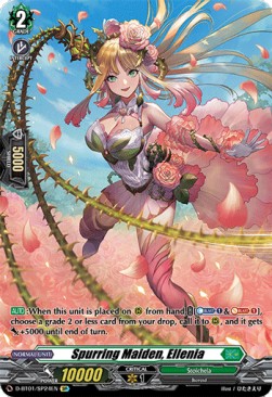 Spurring Maiden, Ellenia [D Format] (V.2 - Special Parallel)