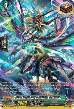 Source Dragon Deity of Blessings, Blessfavor [D Format] (V.2 - Special Parallel)