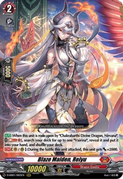 Blaze Maiden, Reiyu [D Format] (V.1 - Triple Rare)