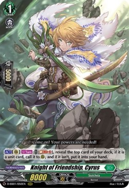 Knight of Friendship, Cyrus [D Format]