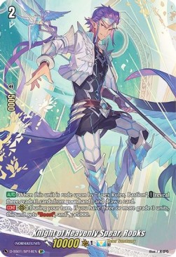 Knight of Heavenly Spear, Rooks [D Format] (V.2 - Special Parallel)