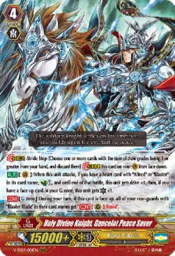 Holy Divine Knight, Gancelot Peace Saver [G Format]