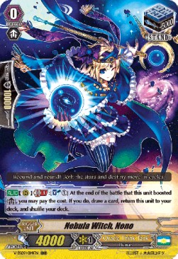 Nebula Witch, Nono [G Format]