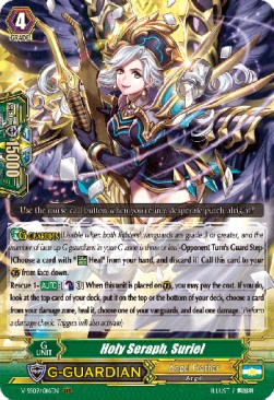 Holy Seraph, Suriel [G Format] (V.1 - Triple Rare)