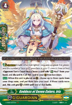 Goddess of Seven Colors, Iris [G Format] (V.1 - Triple Rare)