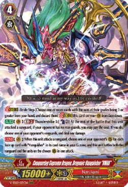 Conquering Supreme Dragon, Dragonic Vanquisher "VMAX" [G Format]