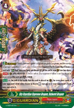 Sky Guardian Supreme Dragon, Bulwark Dragon [G Format] (V.1 - Triple Rare)