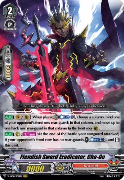 Fiendish Sword Eradicator, Cho-Ou [G Format]