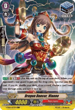 Dragon Dancer, Vianne [G Format]