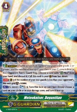 Meteokaiser, Dogantitan [G Format] (V.1 - Triple Rare)