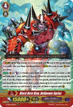 Black Horn King, Bullpower Agrias [G Format]