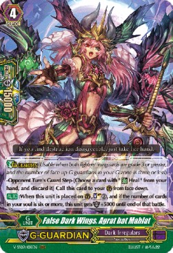 False Dark Wings, Agrat bat Mahlat [G Format] (V.1 - Triple Rare)