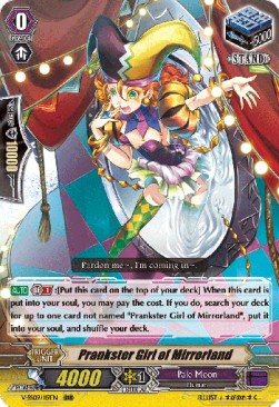 Prankster Girl of Mirrorland [G Format]