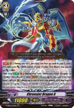 Chronojet Dragon G [G Format]