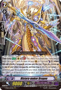 History-maker Dragon [G Format]