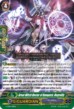 Great Witch Doctor of Banquets, Negrolily [G Format] (V.1 - Triple Rare)