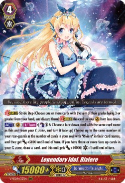 Legendary Idol, Riviere [G Format]