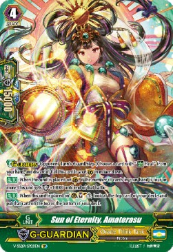 Sun of Eternity, Amaterasu [G Format] (V.2 - Special Parallel)