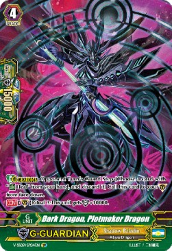 Dark Dragon, Plotmaker Dragon [G Format] (V.2 - Special Parallel)