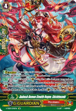 Ambush Demon Stealth Rogue, Shishiyuzuki [G Format] (V.2 - Special Parallel)