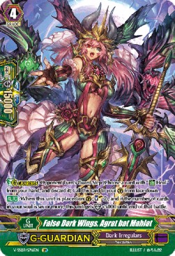 False Dark Wings, Agrat bat Mahlat [G Format] (V.2 - Special Parallel)