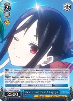 Bewitching Pose Kaguya (V.1 - Rare)