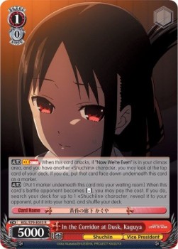 In the Corridor at Dusk, Kaguya (V.1 - Rare)