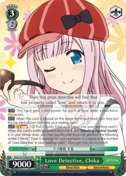 Love Detective, Chika (V.1 - Double Rare)