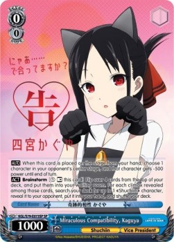 Miraculous Compatibility, Kaguya (V.2 - Special Rare)