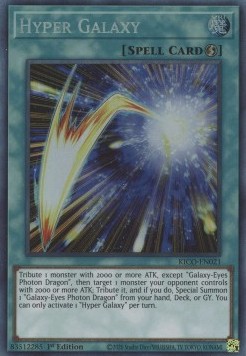 Hyper Galaxy (V.2 - Collectors Rare)