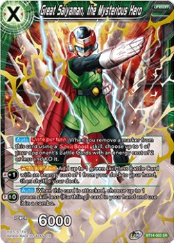 Great Saiyaman, the Mysterious Hero (V.1 - Super Rare)