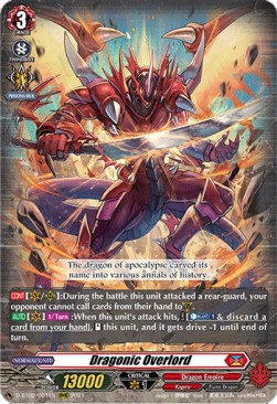 Dragonic Overlord [D Format] (V.1 - Triple Rare)