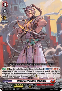 Blaze Fist Monk, Damari [D Format] (V.1 - Double Rare)