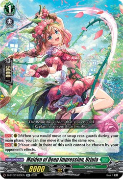 Maiden of Deep Impression, Urjula [D Format] (V.1 - Double Rare)