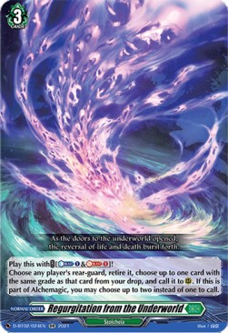 Regurgitation from the Underworld [D Format] (V.1 - Double Rare)