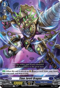 Time Jarett Dragon [D Format] (V.1 - Rare)