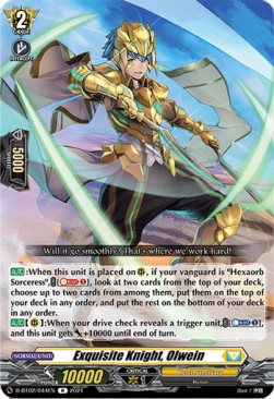 Exquisite Knight, Olwein [D Format] (V.1 - Rare)